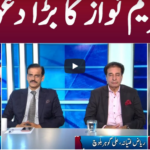 Clash with Imran Khan 12th October 2020 Clash with Imran Khan 12th October 2020