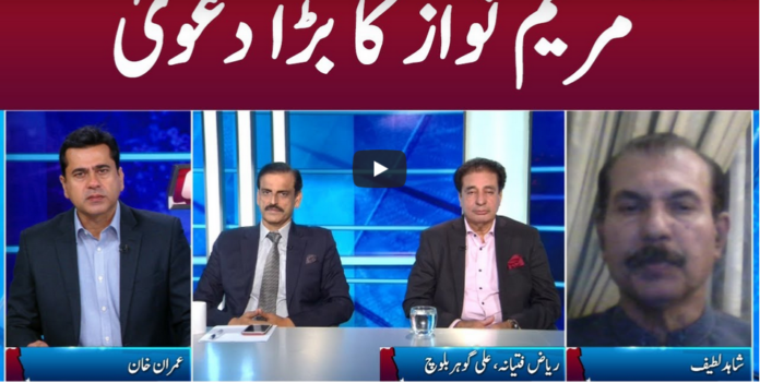 Clash with Imran Khan 12th October 2020