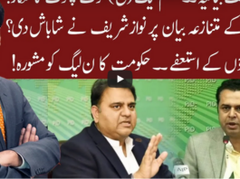 Cross Talk 31st October 2020 Cross Talk 31st October 2020