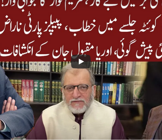 Cross Talk 24th October 2020 Cross Talk 24th October 2020