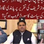 Cross Talk 18th October 2020 Cross Talk 18th October 2020