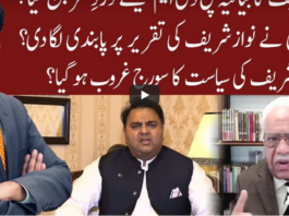 Cross Talk 18th October 2020 Cross Talk 18th October 2020