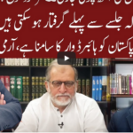 Cross Talk 10th October 2020 Cross Talk 10th October 2020