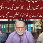 Cross Talk 3rd October 2020 Cross Talk 3rd October 2020