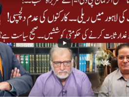 Cross Talk 3rd October 2020 Cross Talk 3rd October 2020