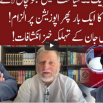 Cross Talk 16th October 2020 Cross Talk 16th October 2020