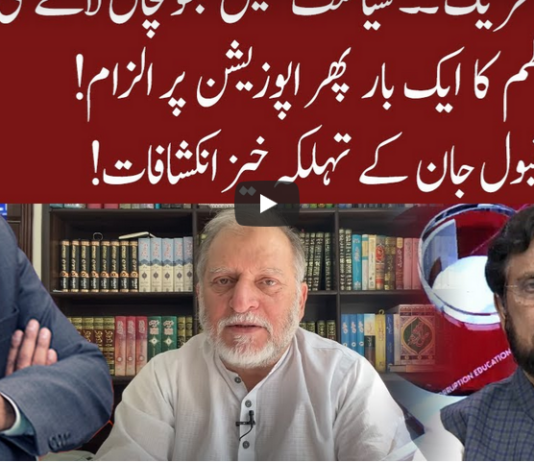 Cross Talk 16th October 2020 Cross Talk 16th October 2020