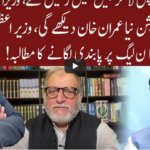 Cross Talk 17th October 2020 Cross Talk 17th October 2020