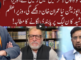 Cross Talk 17th October 2020 Cross Talk 17th October 2020