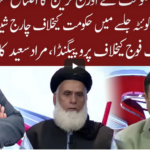 Cross Talk 25th October 2020 Cross Talk 25th October 2020