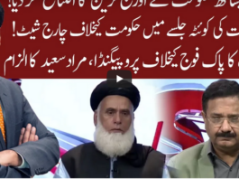 Cross Talk 25th October 2020 Cross Talk 25th October 2020