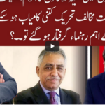 Cross Talk 4th October 2020 Cross Talk 4th October 2020