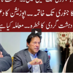 Cross Talk 23rd October 2020 Cross Talk 23rd October 2020