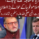 Cross Talk 30th October 2020 Cross Talk 30th October 2020