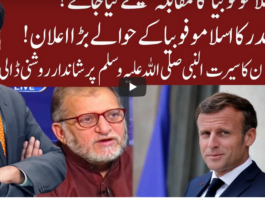 Cross Talk 30th October 2020 Cross Talk 30th October 2020