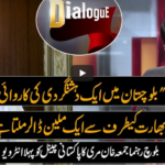 Dialogue with Adnan Haider 11th October 2020 Dialogue with Adnan Haider 11th October 2020