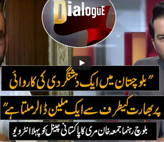 Dialogue with Adnan Haider 11th October 2020 Dialogue with Adnan Haider 11th October 2020