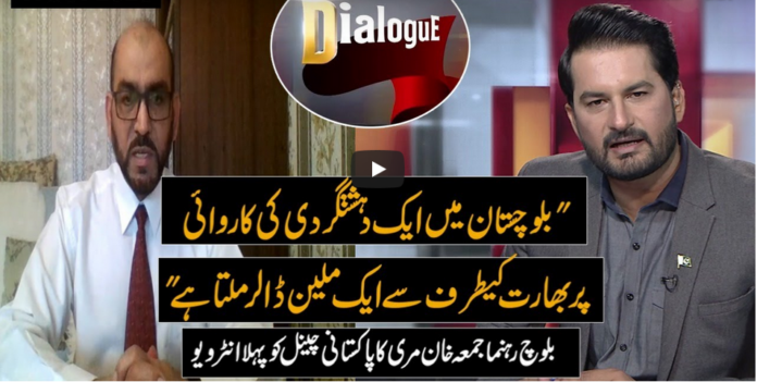 Dialogue with Adnan Haider 11th October 2020