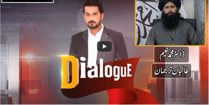 Dialogue with Adnan Haider 4th October 2020