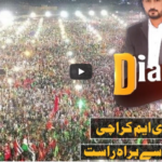 Dialogue with Adnan Haider 18th October 2020 Dialogue with Adnan Haider 18th October 2020