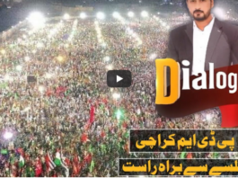 Dialogue with Adnan Haider 18th October 2020 Dialogue with Adnan Haider 18th October 2020
