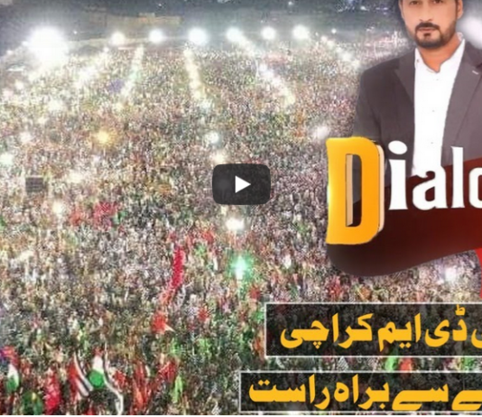 Dialogue with Adnan Haider 18th October 2020 Dialogue with Adnan Haider 18th October 2020