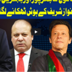 Dunya Kamran Khan Kay Sath 1st October 2020 Dunya Kamran Khan Kay Sath 1st October 2020