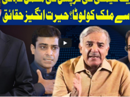 Dunya Kamran Khan Kay Sath 8th October 2020 Dunya Kamran Khan Kay Sath 8th October 2020
