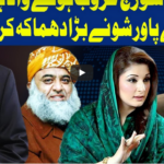 Dunya Kamran Khan Kay Sath 16th October 2020 Dunya Kamran Khan Kay Sath 16th October 2020