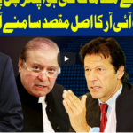 Dunya Kamran Khan Kay Sath 6th October 2020 Dunya Kamran Khan Kay Sath 6th October 2020