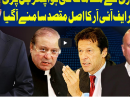 Dunya Kamran Khan Kay Sath 6th October 2020 Dunya Kamran Khan Kay Sath 6th October 2020