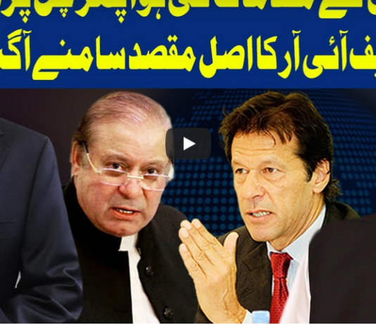 Dunya Kamran Khan Kay Sath 6th October 2020 Dunya Kamran Khan Kay Sath 6th October 2020