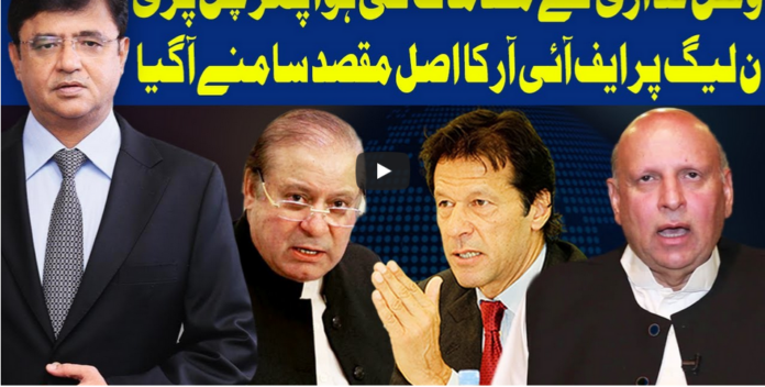 Dunya Kamran Khan Kay Sath 6th October 2020