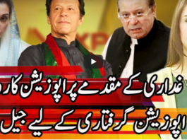 Express Experts 7th October 2020 Express Experts 7th October 2020