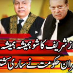 Express Experts 5th October 2020 Express Experts 5th October 2020