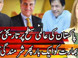 Express Experts 14th October 2020 Express Experts 14th October 2020