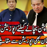 Express Experts 13th October 2020 Express Experts 13th October 2020