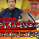 Express Experts 26th October 2020 Express Experts 26th October 2020