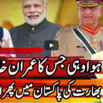 Express Experts 27th October 2020 Express Experts 27th October 2020