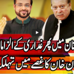 Express Experts 6th October 2020 Express Experts 6th October 2020