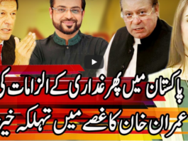 Express Experts 6th October 2020 Express Experts 6th October 2020