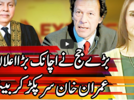 Express Experts 12th October 2020 Express Experts 12th October 2020