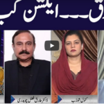 Face to Face 30th October 2020 Face to Face 30th October 2020