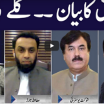 Face to Face 31st October 2020 Face to Face 31st October 2020