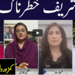 Face to Face 2nd October 2020 Face to Face 2nd October 2020