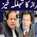 Face to Face 10th October 2020 Face to Face 10th October 2020