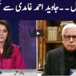 Face to Face 11th October 2020 Face to Face 11th October 2020