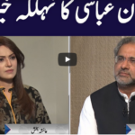 Face to Face 4th October 2020 Face to Face 4th October 2020