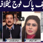 Face to Face 17th October 2020 Face to Face 17th October 2020