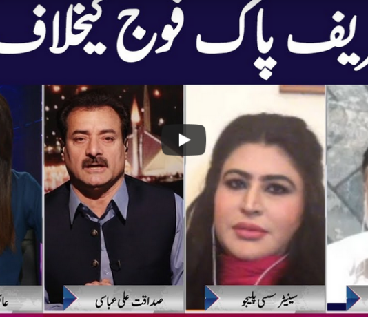 Face to Face 17th October 2020 Face to Face 17th October 2020